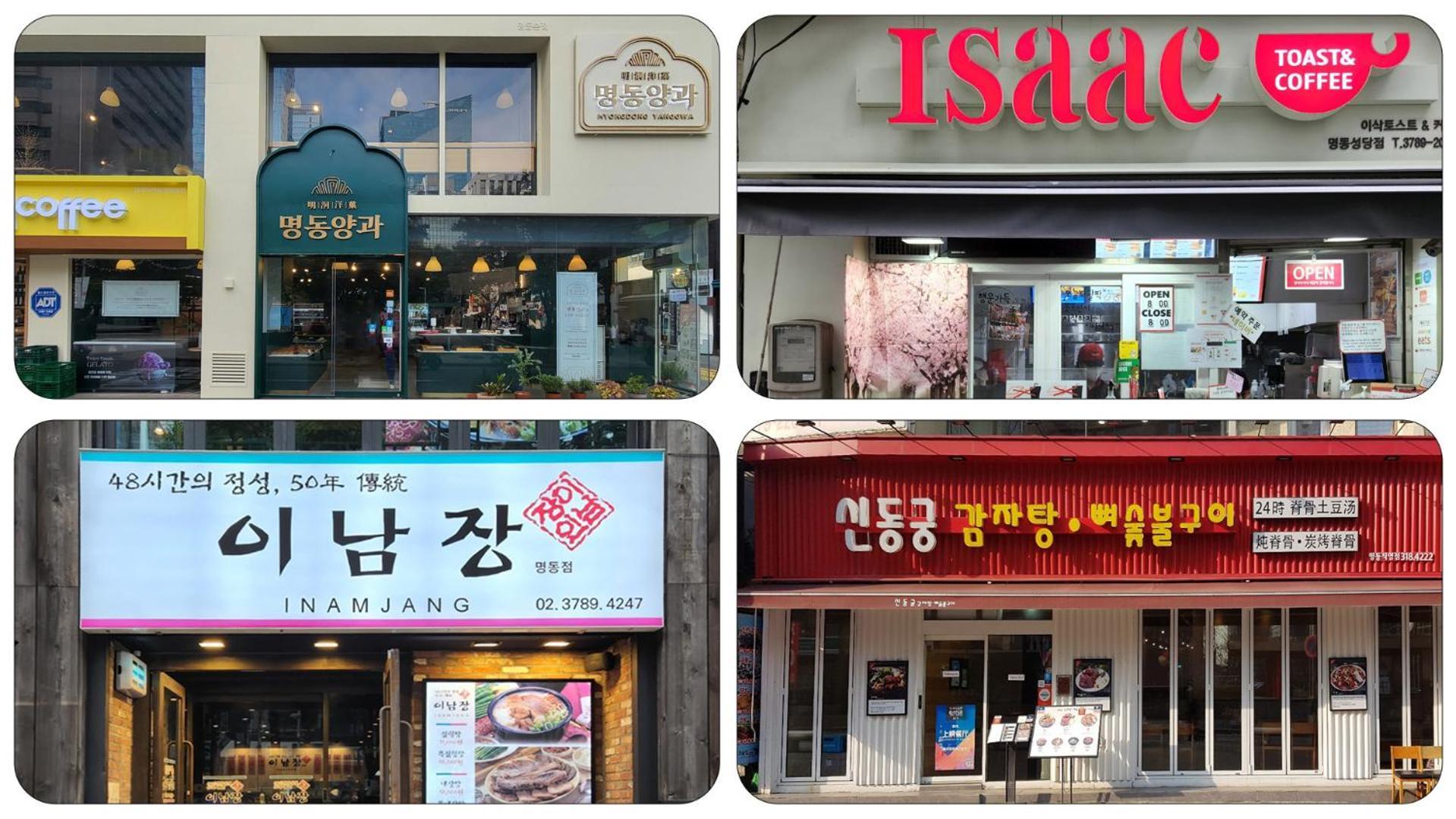 Hotel Sotetsu Fresa Myeong-dong Seul